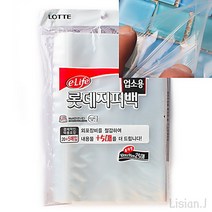 리시안제이 30X35CM 업소용 지퍼백 25매 포장지퍼팩 투명비닐백