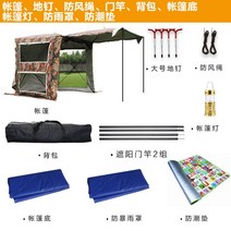 2인용 차박텐트 도킹텐트 Kovea 원터치차박텐트 오토캠핑 꼬리 쏘렌토차박텐트 쉘터 리빙쉘 SUV 루프탑 카텐트, H