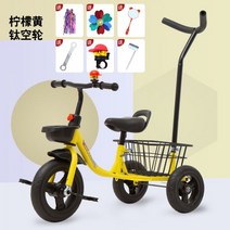 마실용 자전거 MTB스타일 24인치 12인치 20인치 두발자전거 중학생 장바구니 주니어 아줌마, 티타늄 빈바퀴 미닫이 옐로우