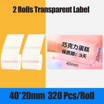 라벨 바코드 택배 운송장 송장 휴대용 블루투스 무선 소형 프린터 라벨기 출력기 B21, 7-2롤