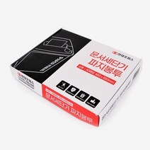 정전기X 파지날림X 파지봉투 小 (50매) 종이파쇄기