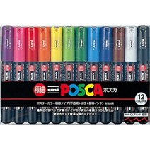 미쯔비시) 유니 포스카 POSCA 마카세트 1M 3M 5M 8K 7색 8색 12색 15색, 1M 12색