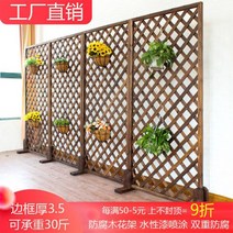 나무 원목 우드 휀스 홴스 울타리 가림막 난간 옥상, 탄화 100x2001.8 미터 이상 M
