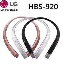 LG 톤플러스 HBS-920 엘지 블루투스 이어폰 해외정품, 실버, 기본