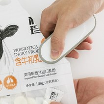 미니 비닐밀봉기 비닐실링기 비닐커터겸용 음식신선보관 - 건전지교체형 휴대용, 1개
