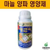 마늘양파전용비료 - 대근이500ml 복합비료 뿌리발근제 엑티브 마늘영양제 양파전용비료 구근류비료 당근 무 비료