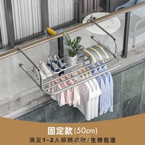 대형빨래건조대 원터치스테인레스 특대 이불건조대 빨래걸이 접이식 베란다 발코니 신발랙, J