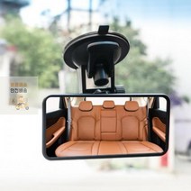 카시트_안전_뒷자석_후방_차량_보조미러_거울_아기 65DA, 상세페이지 참조