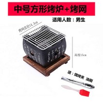 1인 미니화로 일본식 가정용 바베큐 숯불 그릴 꼬치구이