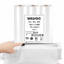 Wevac 진공 팩 가방 진공 팩 롤 28 × 500cm 3 개 여유 진공 파군 교체 롤 진공 가방 자유롭게 컷 양각 가공 탈기 쉽다 밀폐성 야채 쌀 물고기 진공팩기 진공실러용 업무용 가정용