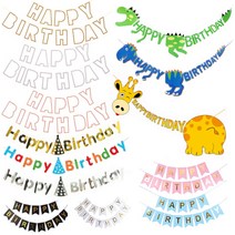 배키샵 생일파티가랜드, 기린