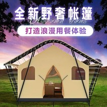 몽골텐트 캐노피 천막 캠핑 그늘막 창고 대형 감성 텐트 쉘터 특이한 인터넷 연예인 레스토랑 유르트 야외 농가 케이터링 전문 지붕 야외, 예금 경매