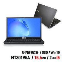 삼성 노트북 15.6인치 NT301V5A i5-2세대 SSD 윈10, WIN10 Home, 8GB, 120GB, 코어i5, 블랙