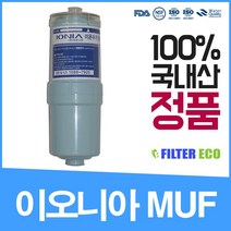 이오니아 필터 이온수기 js-105 js-202 jp-101c
