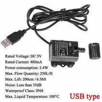 보트 워터펌프 요트 수리 모터 호환용 Decdeal 초저소음 브러시리스 dc usb 512v 2.4-10w 250-400lh 리프트 300cm 잠수정 분수 수족관 순환 호환, 를 입력