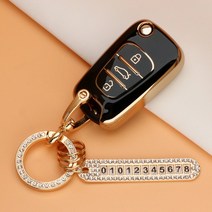 카스타 TPU 키케이스 키홀더 오링키링 전화번호키링 자동차 스마트키 보호커버 방수기능 용품 아반떼 MD I30 그랜저TG 엑센트 포터 YF쏘나타, THK-02, 골드라인[블랙]