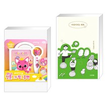 (서점추천) 핑크퐁 말문트기 핑크퐁펜 + 어린이라는 세계 (전2권)