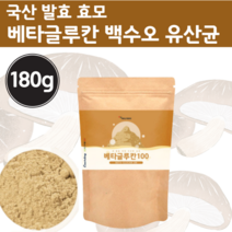 발효 효모 국산 베타글루칸 아연 비타민 건조 백수오 추출물 180g 추천 가루 분말 크로간 베티 배티 베타 바타 클루간 배타 메타 미생물 클루칸 글루칸 버섯 균 베타 그루칸 크로칸, 180g x 1팩