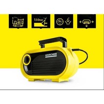 업소용 카처 k2 프로모 가정용 고압 세척기 가정용, CTK HOME의 기본 구성