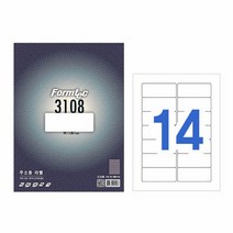 폼텍 라벨14칸100매 LS-3108주소용 99.1x38.1mm