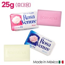 멕시코 휴대용비누 로사비너스 25g (천연비누 미니비누 미용비누 업소용비누), 핑크(로사)