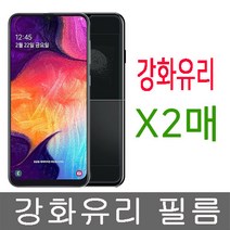 휴대폰 강화유리 필름 갤럭시J7 2017 2매 J730 방탄 글라스, 1개
