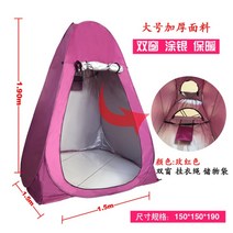 낚시텐트 방수 야외 방충 얼음 낚시 바람막이, 자주색 1.9m