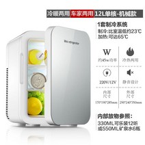 가정용 사무실용 주방 기숙사용 미니 500리터 소형 150리터 무소음미니 1등급미니 160리터 1등급소형 1인가구 캐리어 캐리어미니, B
