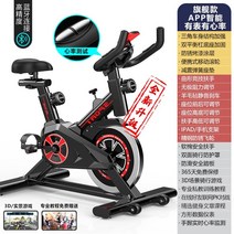 즈위프트자전거 센서 트레이너 운동 바이크 가정용 훈련, 블랙 스마트 게임