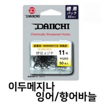 다이이찌 이두메지나바늘덕용잉어 향어바늘 민물바늘, 12호