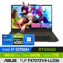 [백팩 증정!] ASUS TUF Gaming F17 FX707ZV4-LL036 롤 배그 오버워치 영상편집 고사양 17인치 게이밍 노트북 (코어i7-12700H/RTX4060), 윈도우 포함, 64GB, 1TB, 코어i7, 그레이