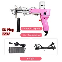 터프팅건 터프팅 클래스 DIY 러그만들기 2 in 1 핑크 터프팅건 컷 파일 및 60, 협력사, EU 플러그 220v