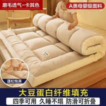 자취 매트리스 접이식 원룸 싱글 침대 메트리스 바닥 토퍼 관광 텐트 킹 사이즈 자동차 접는 다다미 이불 더블 colchones 가구