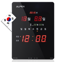 알펙스 AWD5505 디지털 벽시계 LED 시계