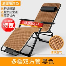 접이식 침대 휴대용 베드 1인용 야전 간이 리클라이너 매트리스 사무실 프레임 폴딩 기능성, 옵션10