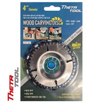 4인치 목재 우드 카빙 디스크 체인톱날 앵글그라인더 밀링 휠디스크 목공 쎄타 툴보이