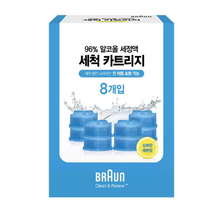 BRAUN 클린 앤 리뉴 면도기 세정액, CCR (8개입)