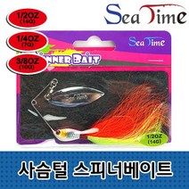 씨타임 사슴털 스피너베이트 배스 쏘가리 루어 낚시, 사슴털스피너베이트 14g 5