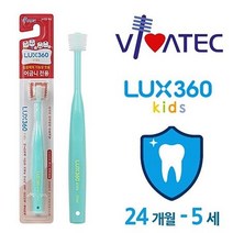 비바텍 럭스360 어금니집중케어 원형칫솔 24개월-5세, 상세페이지 참조