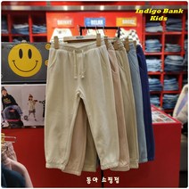 인디고키즈 [빠른배송_기모 배기핏] 여유있는 핏감의 릴렉스핏 조거형 트레이닝 팬츠로 터치감이 부드럽고 편안한 데일리 템! 공용 앤드 릴렉스핏 기모 팬츠 IKTM22T1E