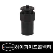 용진 배관 부속 하이파이프 콘넥타 54mm (11189), 11189_하이콘넥터_54mm, 1개