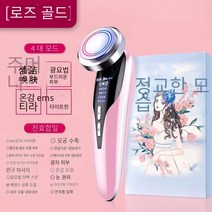 COSYEVNO 초음파 워터 필링기, 블랙 빨간색과 파란색 빛 EMS몰딩 여드름 제거