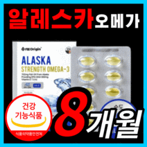 미국 직구 엔젯 오리진 알래스카 스트렝스 고순도 rtg 오메가 3 epa dha 600 mg 비타민 e 알티즈 알티지 오에가 쓰리 스리 알작은 임산부 수험생 영양제 건강 기능 식품, 240캡슐(8개월)
