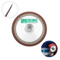 드릴연마기 125mm 다이아몬드 디스크 수지 본드 그라인딩 휠 그라인더 텅스텐 스틸 밀링 커터 공구 샤프너 150/240/320 그릿, 125x25x8x8 Grit150