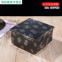 자동 회전 초밥 컨베이어 미니 기계 홈파티 디저트 머신 스테인레스 스틸 해초 건조기 해초 건조 상자 오븐 건조 상자 전구 상자 초밥 가게 상업용 검정, 흑미 화덕대(전구 3개 첨부)