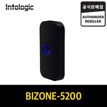 인투로직 비즈원5200 2D 블루투스 모바일 바코드스캐너 Bizone-5200 HID SPP 방식