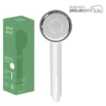 대림바스 필터 샤워기 헤드 녹물제거 고급형(화이트)