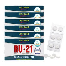 알유 21 (RU21) 비타민C 6정 음주 전후, 1개