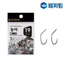 금호 농어 바늘 KS-713 우럭바늘