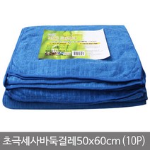 JJ Choice 초극세사바둑걸레50cmx60cm(10P), 1개